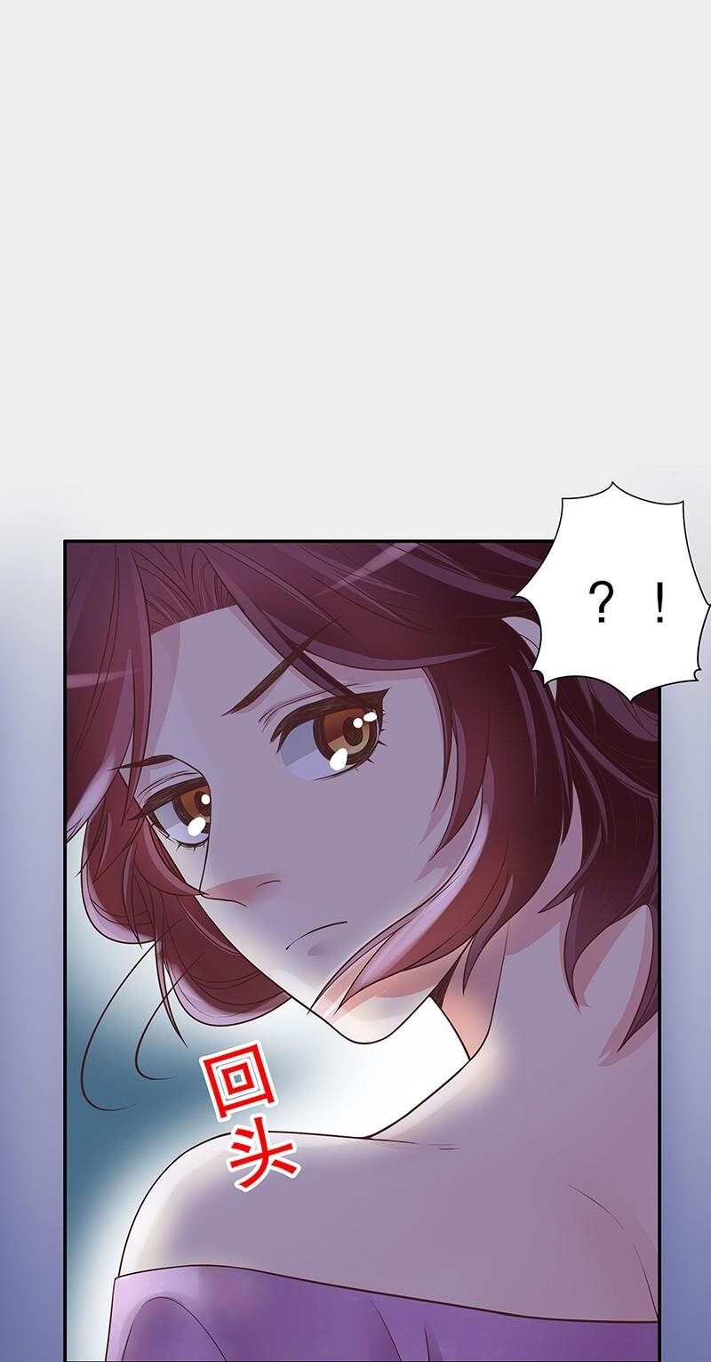 《嘿嘿嘿总裁的101种方法》15 第15话 玩个刺激的 第31页