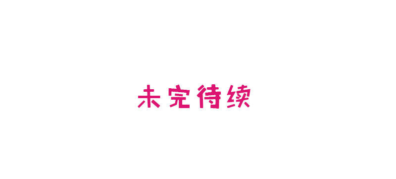 《嘿嘿嘿总裁的101种方法》15 第15话 玩个刺激的 第34页