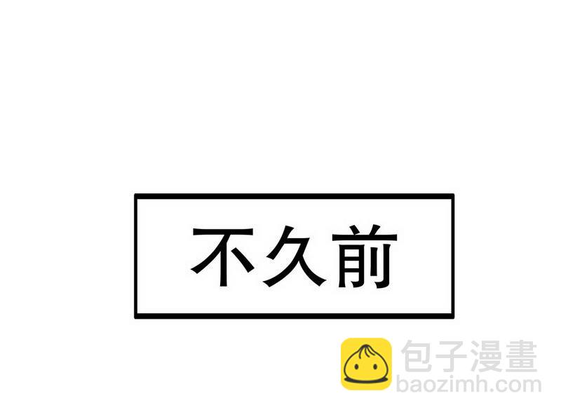 《嘿嘿嘿总裁的101种方法》17 第17话 玩不坏的失忆梗 第11页
