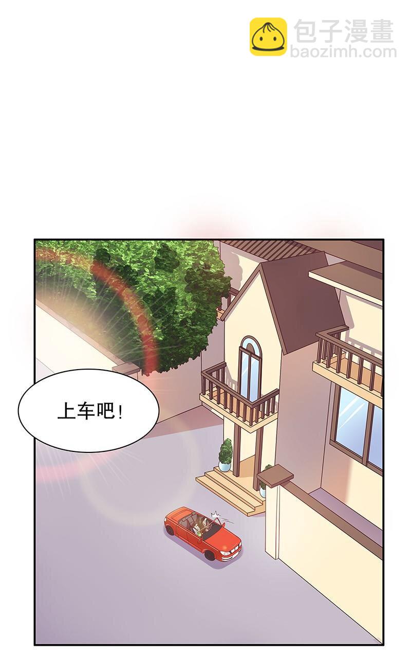 《嘿嘿嘿总裁的101种方法》19 第19话 咱两天生一对 第18页
