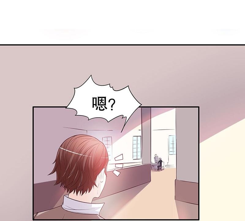 《嘿嘿嘿总裁的101种方法》19 第19话 咱两天生一对 第34页