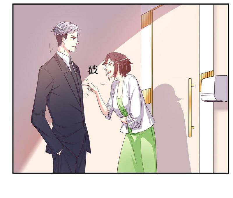 《嘿嘿嘿总裁的101种方法》20 第20话 走！去吃！ 第34页