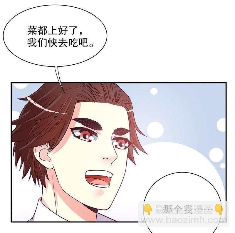 《嘿嘿嘿总裁的101种方法》20 第20话 走！去吃！ 第40页