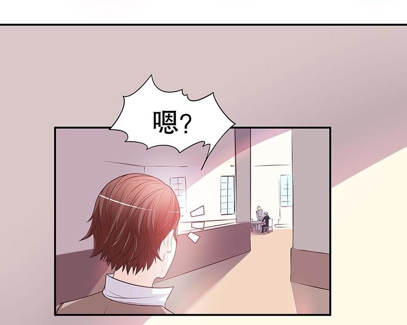 《嘿嘿嘿总裁的101种方法》20 第20话 走！去吃！ 第5页