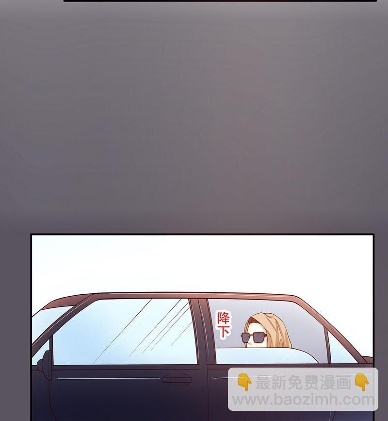 《嘿嘿嘿总裁的101种方法》21 第21话 嘴贱欠抽 第31页