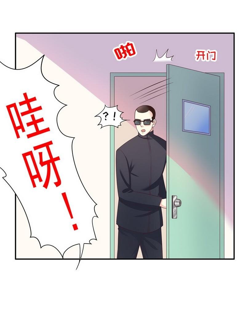 《嘿嘿嘿总裁的101种方法》18 第18话 让她演个够 第18页