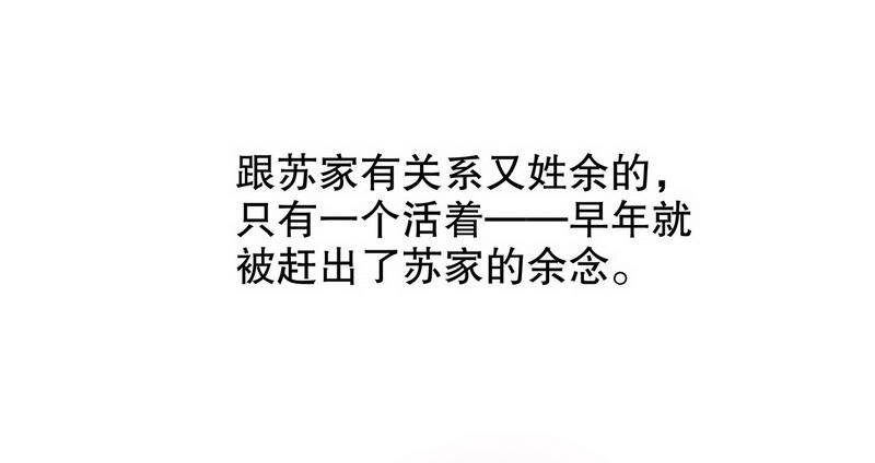 《嘿嘿嘿总裁的101种方法》18 第18话 让她演个够 第34页