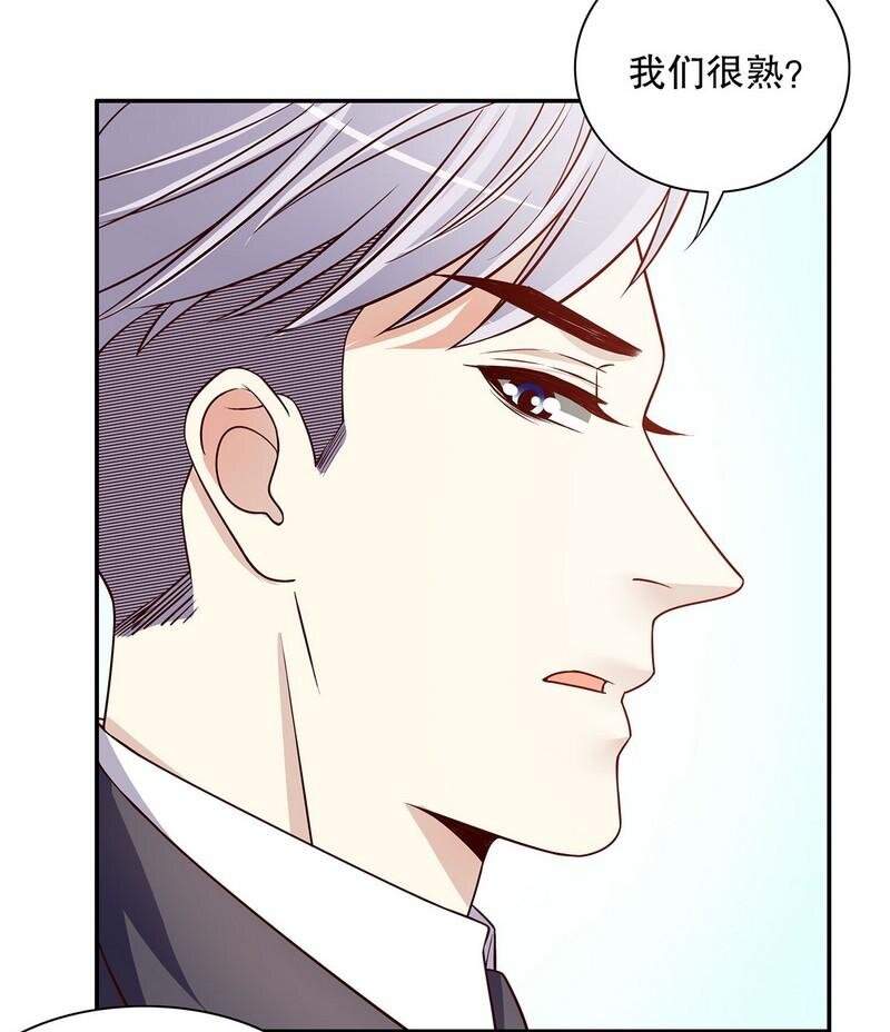《嘿嘿嘿总裁的101种方法》24 第24话 今晚，我会出现在他床上 第4页