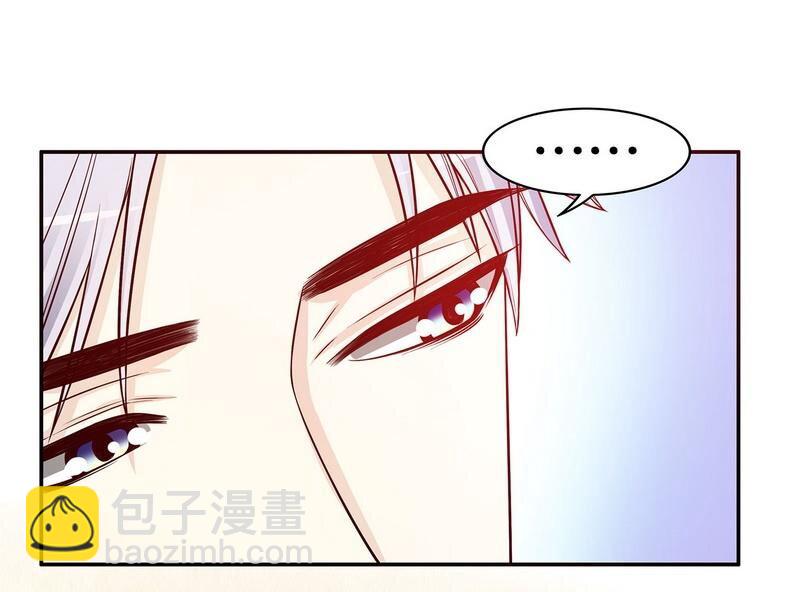 《嘿嘿嘿总裁的101种方法》25 第25话 我会忍不住缠上你 第27页