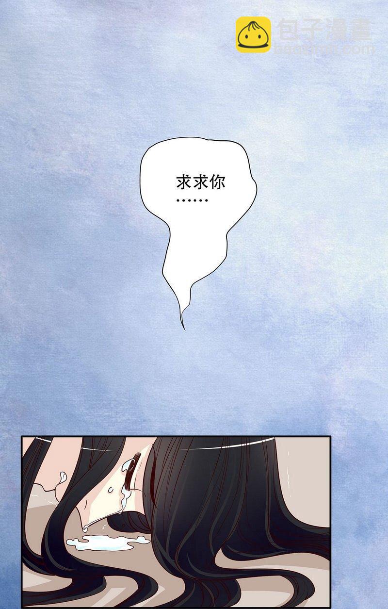 《嘿嘿嘿总裁的101种方法》22 第22话 眠眠…… 第17页