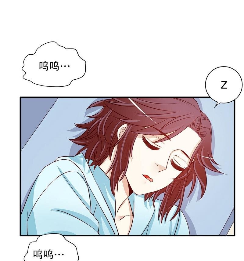 《嘿嘿嘿总裁的101种方法》23 第23话 刻意的撞衫 第14页