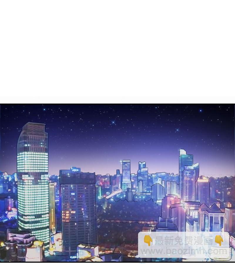 《嘿嘿嘿总裁的101种方法》23 第23话 刻意的撞衫 第23页