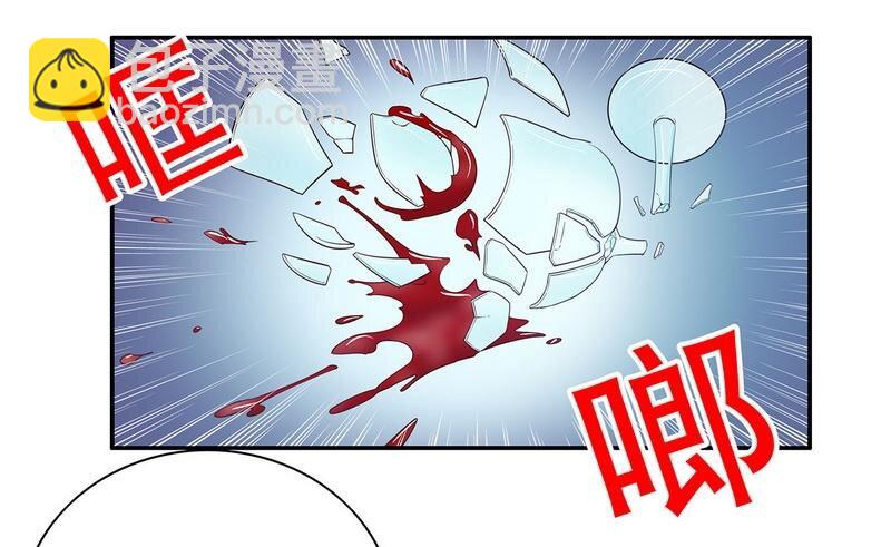《嘿嘿嘿总裁的101种方法》28 第28话 越吻越醉 第19页