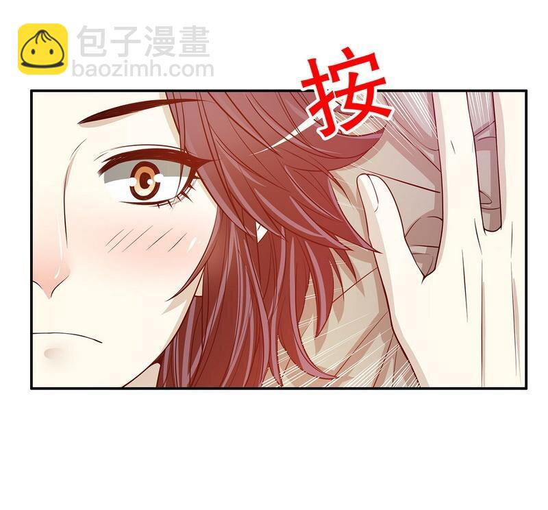 《嘿嘿嘿总裁的101种方法》28 第28话 越吻越醉 第22页