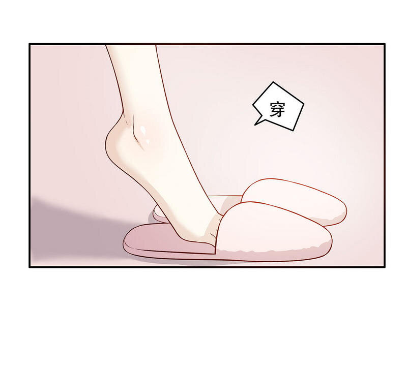 《嘿嘿嘿总裁的101种方法》28 第28话 越吻越醉 第6页