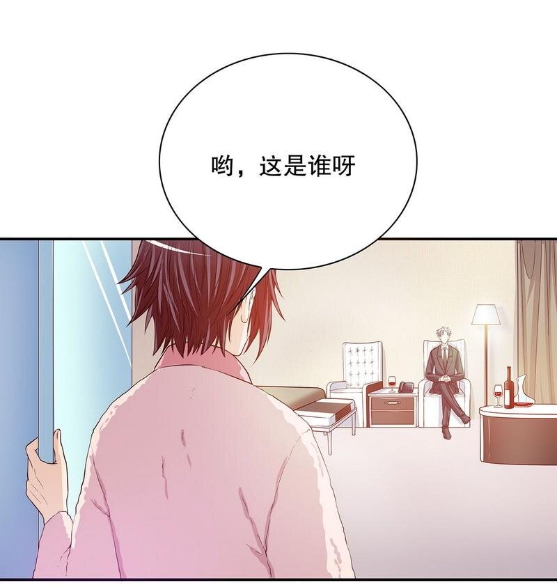 《嘿嘿嘿总裁的101种方法》28 第28话 越吻越醉 第7页