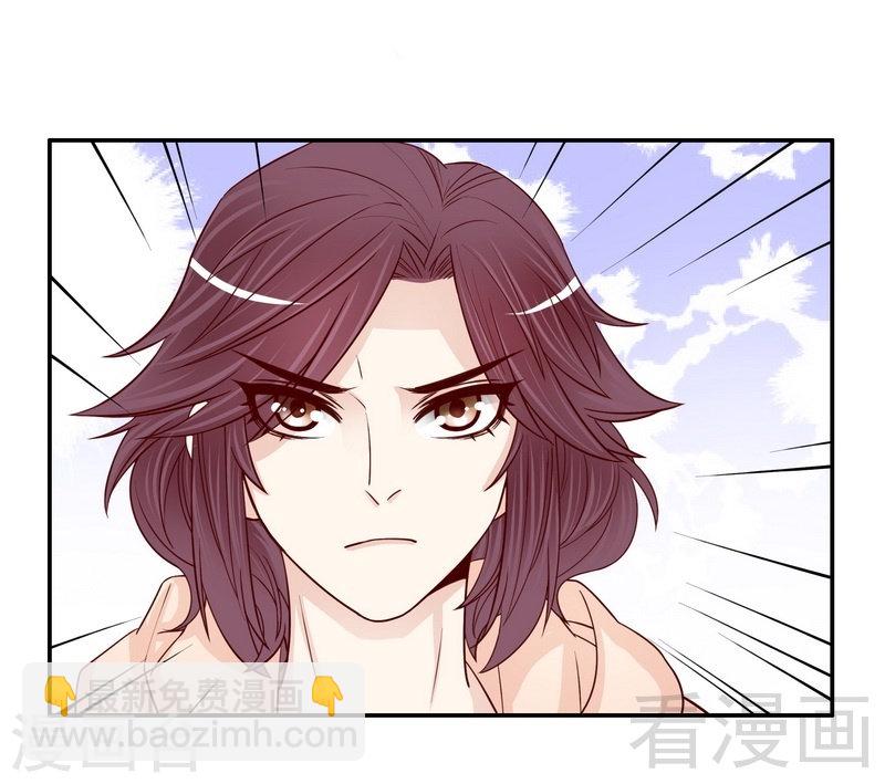 《嘿嘿嘿总裁的101种方法》66 让她尝尝生不如死的滋味 第11页