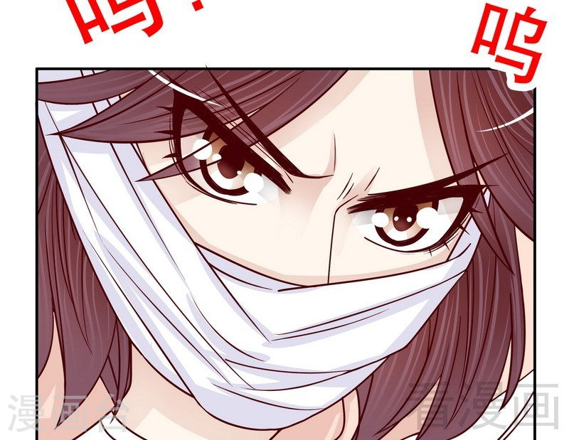 《嘿嘿嘿总裁的101种方法》66 让她尝尝生不如死的滋味 第22页
