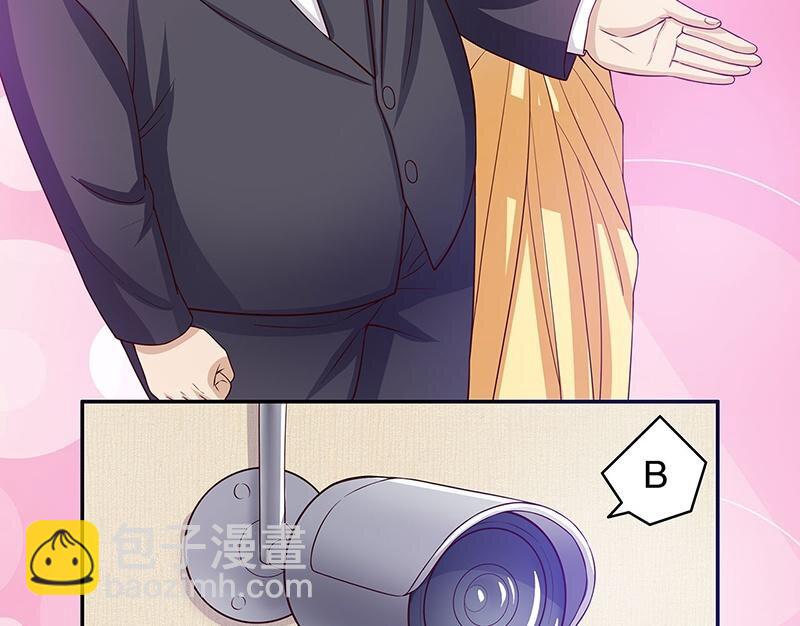 《嘿嘿嘿总裁的101种方法》27 第27话 拍卖会之后 第17页