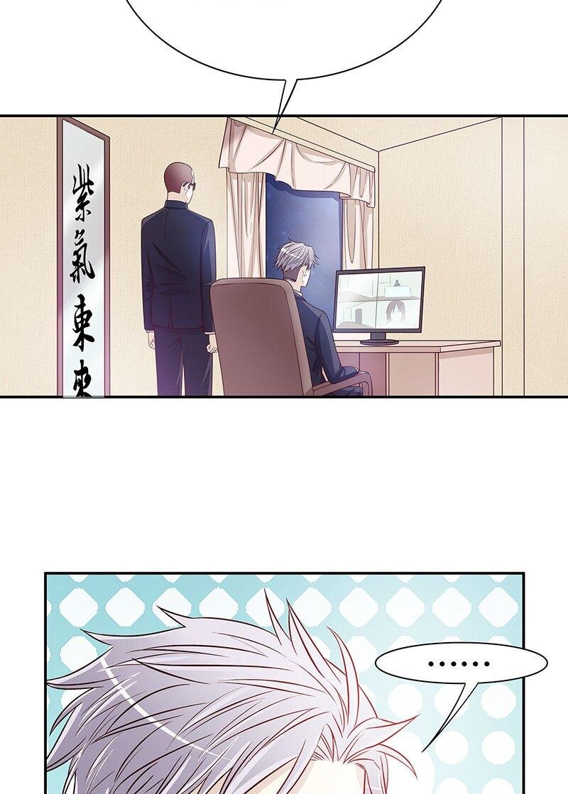 《嘿嘿嘿总裁的101种方法》27 第27话 拍卖会之后 第20页