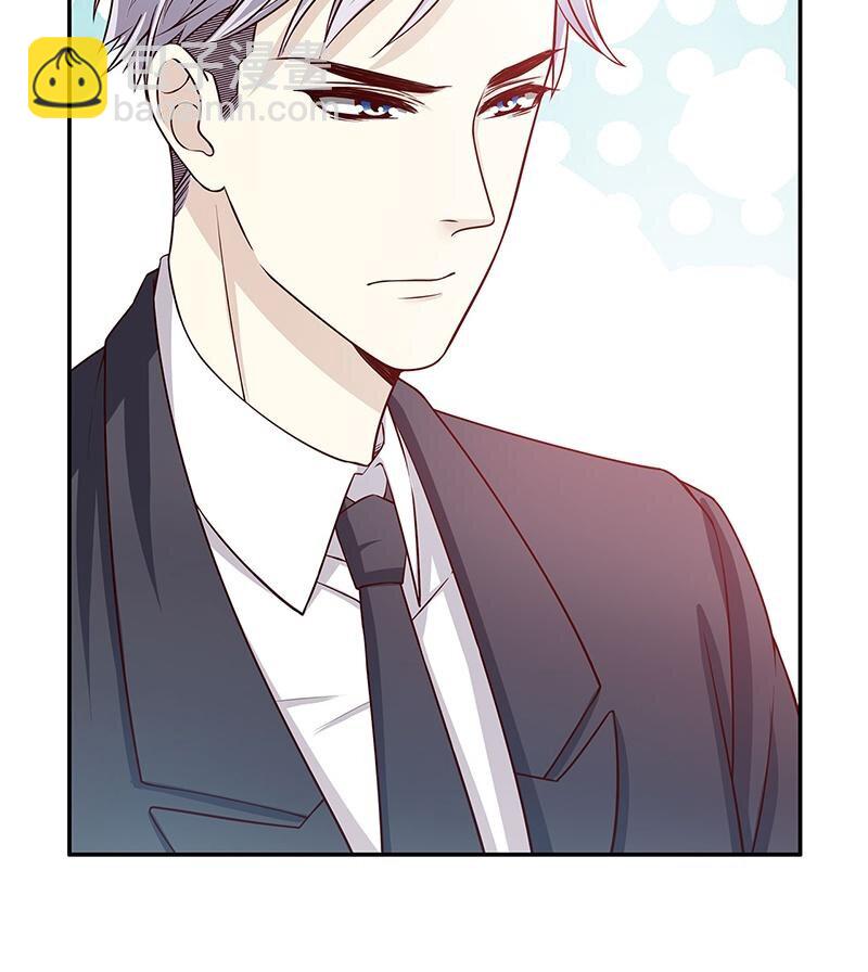 《嘿嘿嘿总裁的101种方法》27 第27话 拍卖会之后 第21页