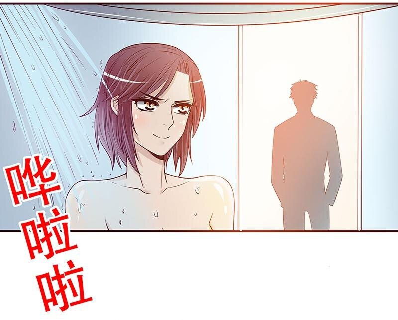 《嘿嘿嘿总裁的101种方法》27 第27话 拍卖会之后 第37页