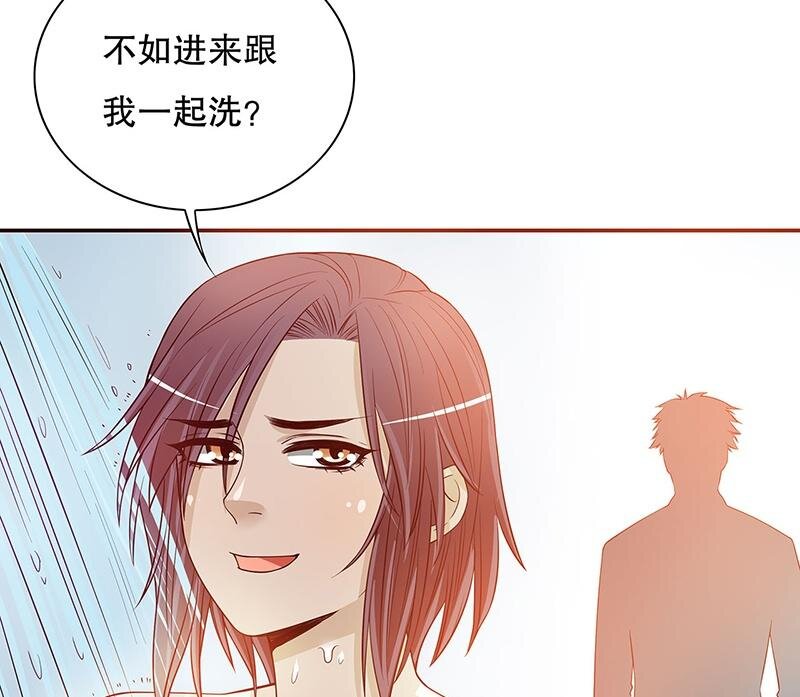 《嘿嘿嘿总裁的101种方法》27 第27话 拍卖会之后 第38页