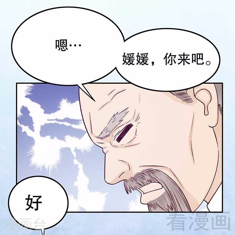 《嘿嘿嘿总裁的101种方法》70 一个都不放过 第18页