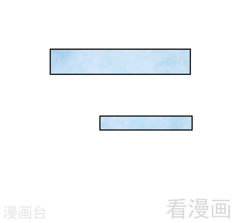 《嘿嘿嘿总裁的101种方法》70 一个都不放过 第24页