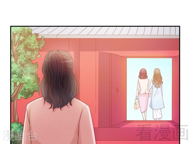 《嘿嘿嘿总裁的101种方法》70 一个都不放过 第25页