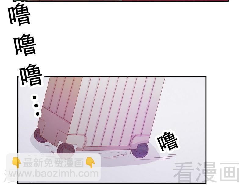 《嘿嘿嘿总裁的101种方法》70 一个都不放过 第26页