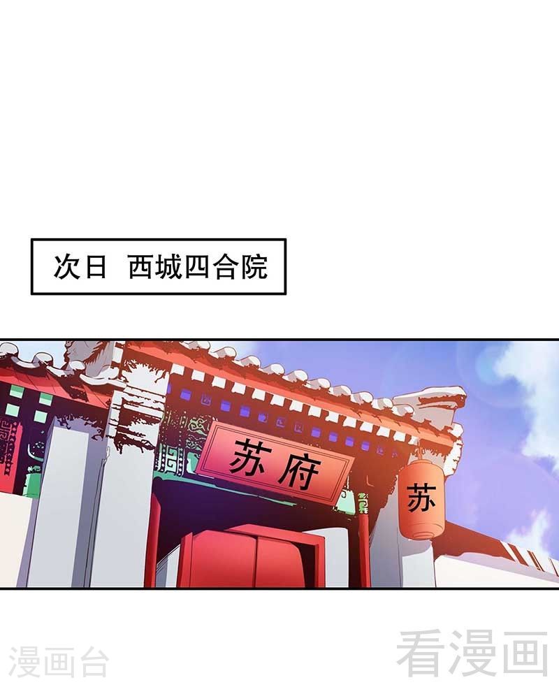 《嘿嘿嘿总裁的101种方法》70 一个都不放过 第9页