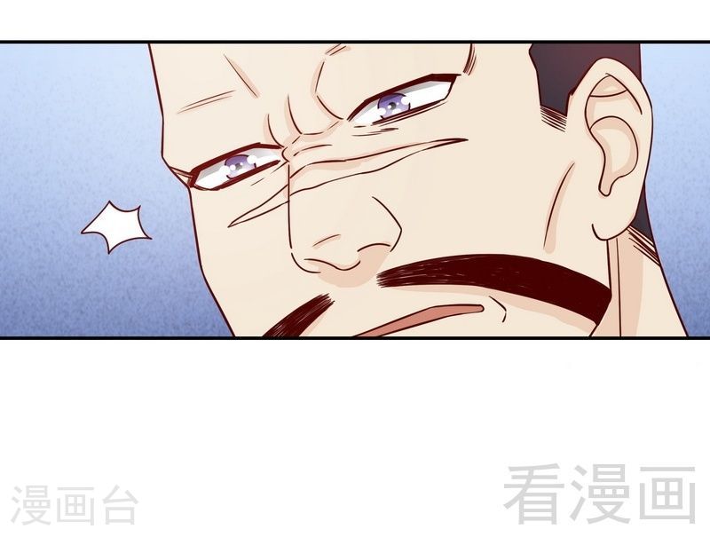 《嘿嘿嘿总裁的101种方法》68 我会证明自己的清白 第15页