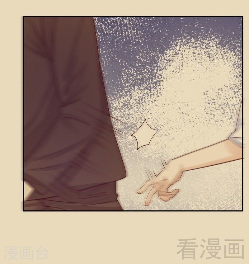 《嘿嘿嘿总裁的101种方法》68 我会证明自己的清白 第21页