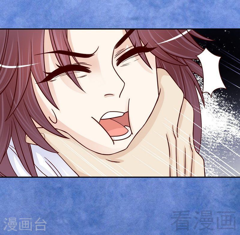《嘿嘿嘿总裁的101种方法》67 当年的仇人 第14页
