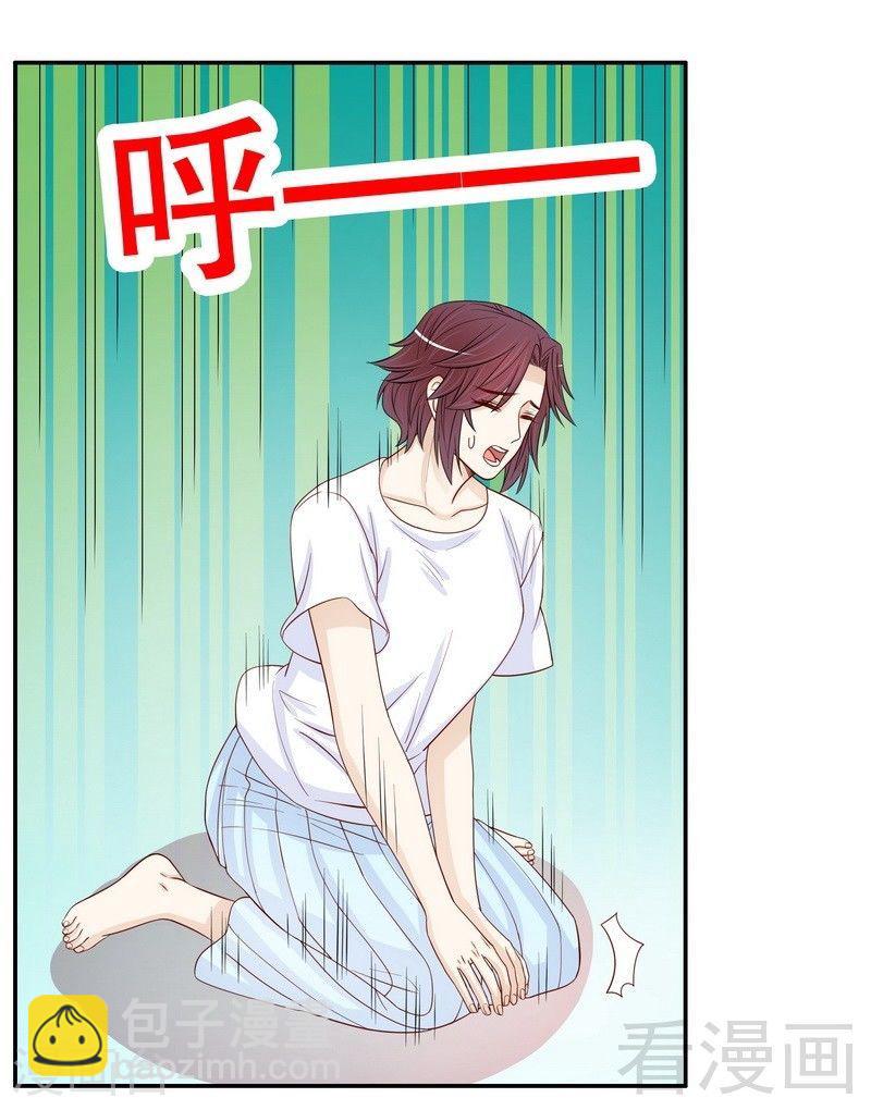 《嘿嘿嘿总裁的101种方法》69 够聪明就不要来 第2页