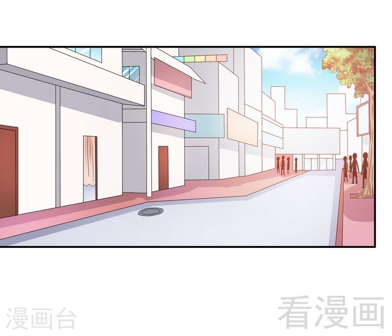 《嘿嘿嘿总裁的101种方法》69 够聪明就不要来 第4页