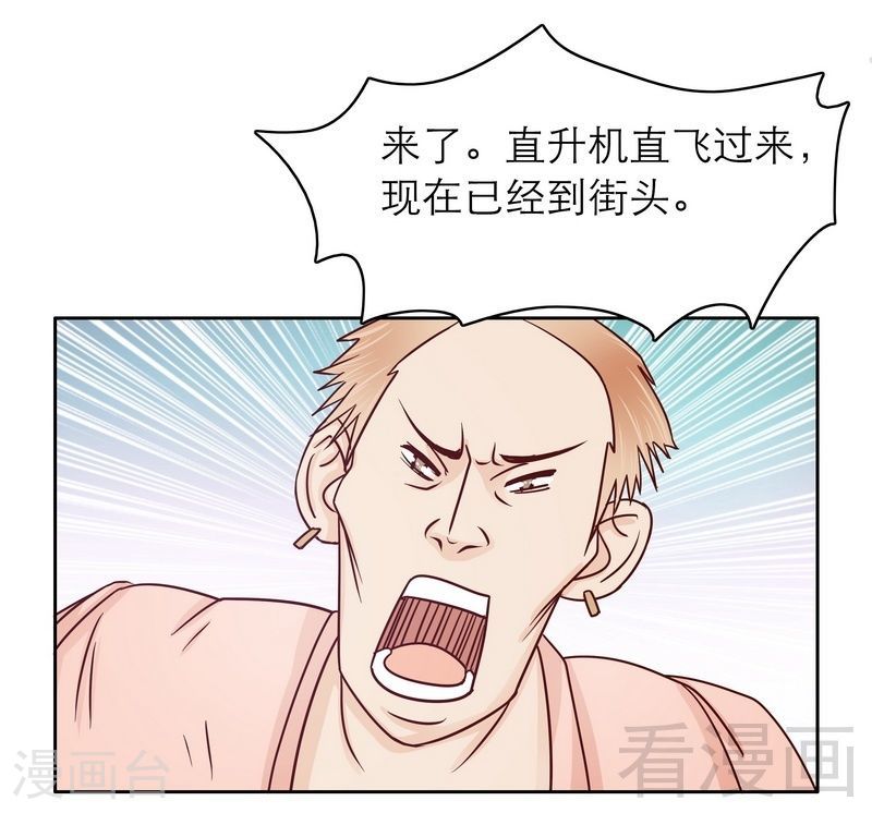 《嘿嘿嘿总裁的101种方法》72 那个笨蛋怎么来了 第19页