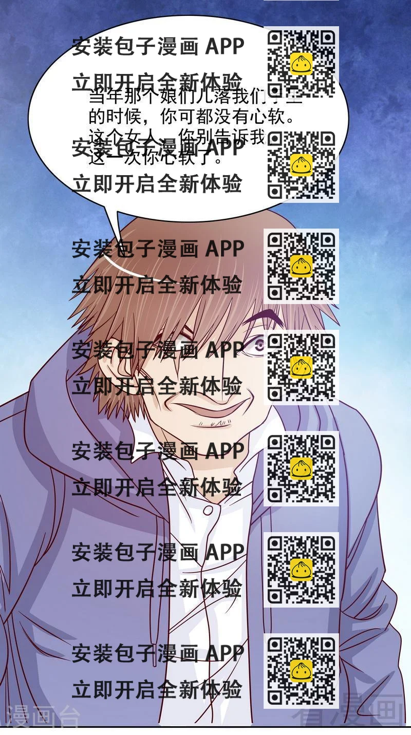 《嘿嘿嘿总裁的101种方法》72 那个笨蛋怎么来了 第2页