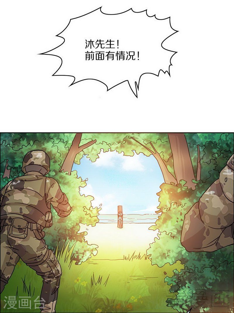 《嘿嘿嘿总裁的101种方法》73 要救她就一个人过来 第10页