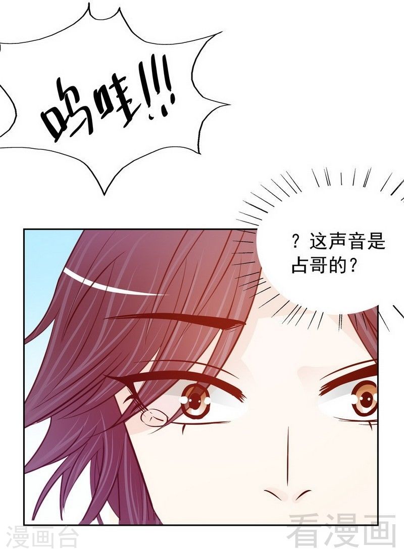 《嘿嘿嘿总裁的101种方法》73 要救她就一个人过来 第23页