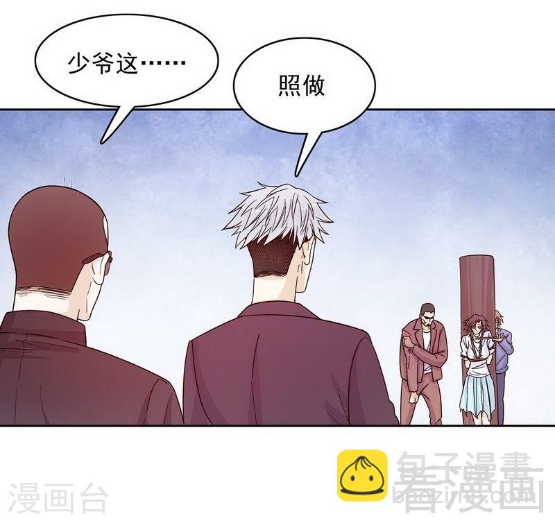 《嘿嘿嘿总裁的101种方法》73 要救她就一个人过来 第29页