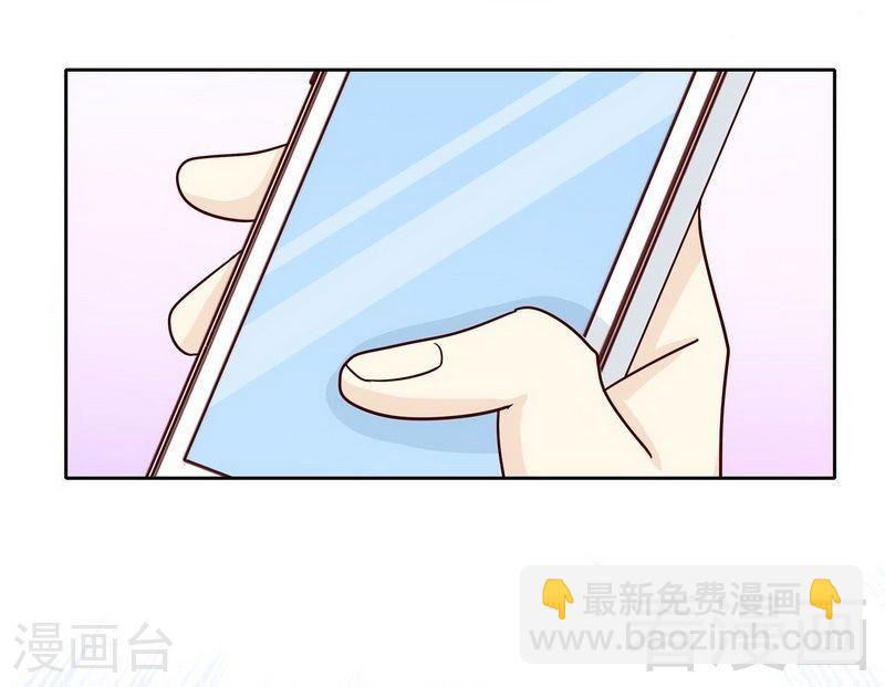 《嘿嘿嘿总裁的101种方法》73 要救她就一个人过来 第3页