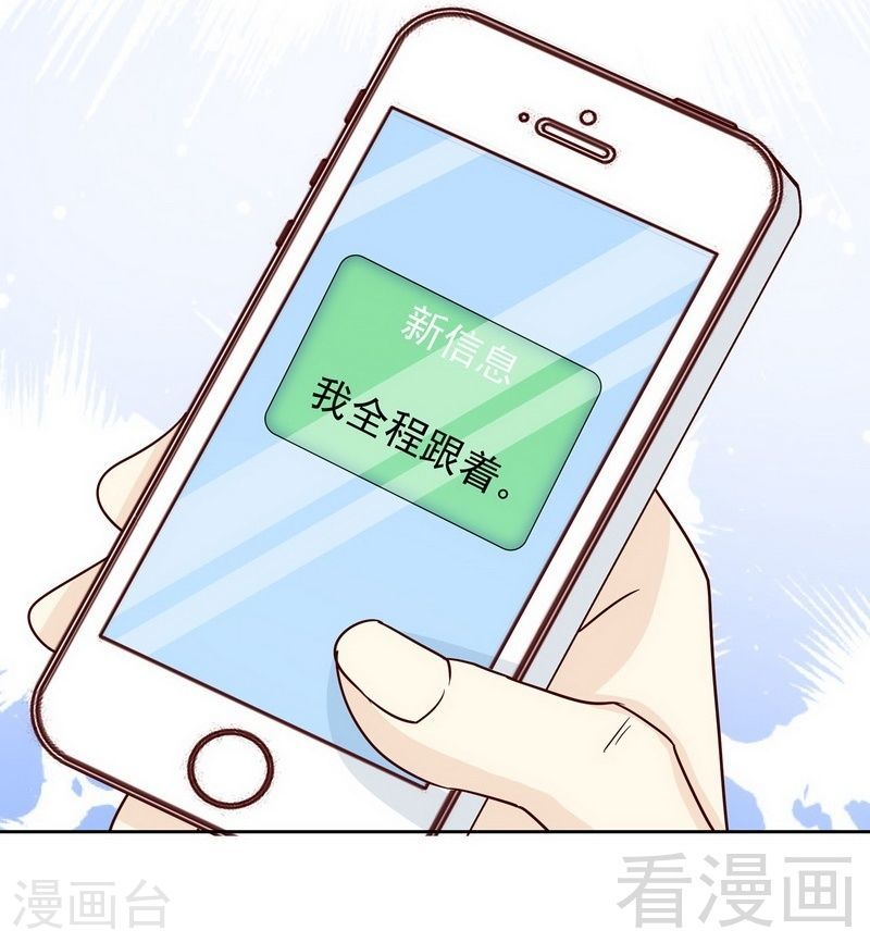 《嘿嘿嘿总裁的101种方法》73 要救她就一个人过来 第4页