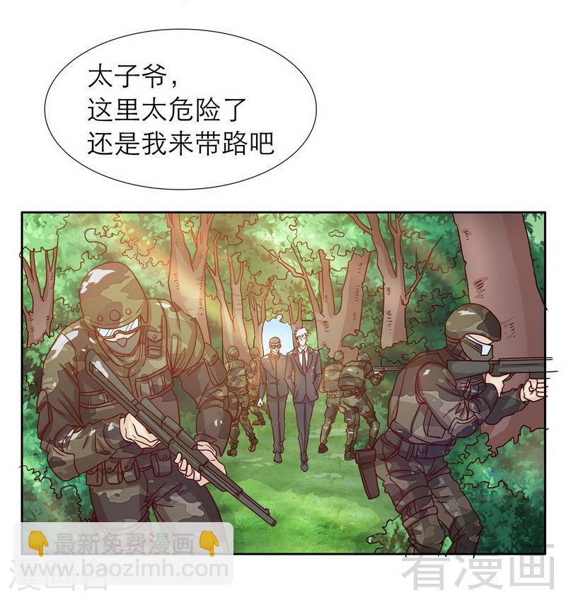 《嘿嘿嘿总裁的101种方法》73 要救她就一个人过来 第8页