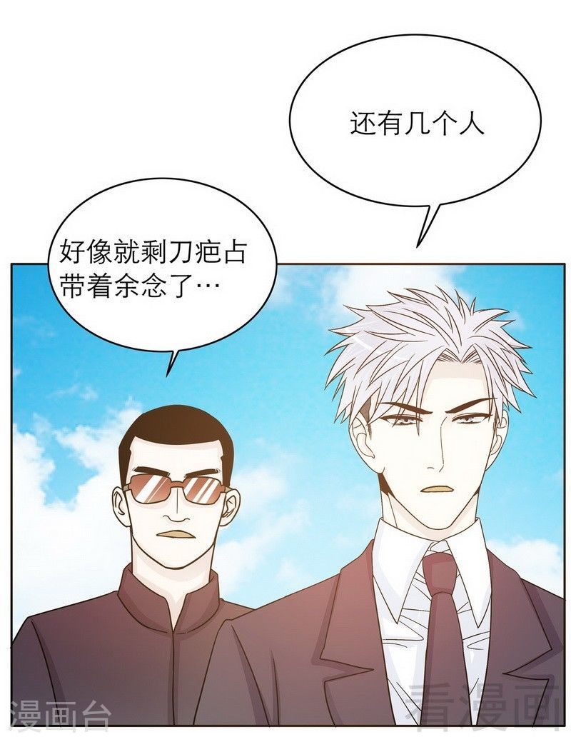 《嘿嘿嘿总裁的101种方法》73 要救她就一个人过来 第9页