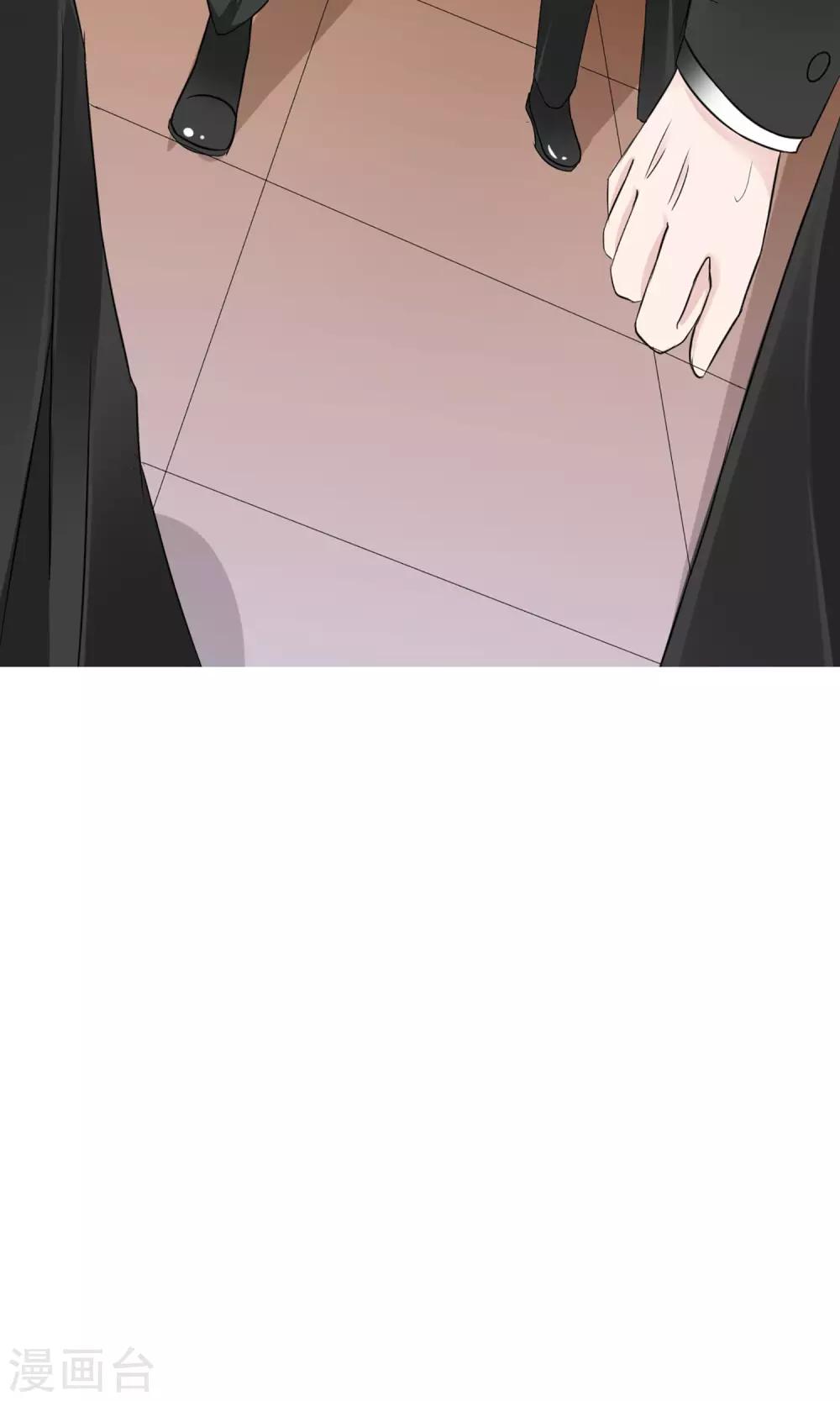 《盛世宠婚老婆你别跑》第3话 第25页