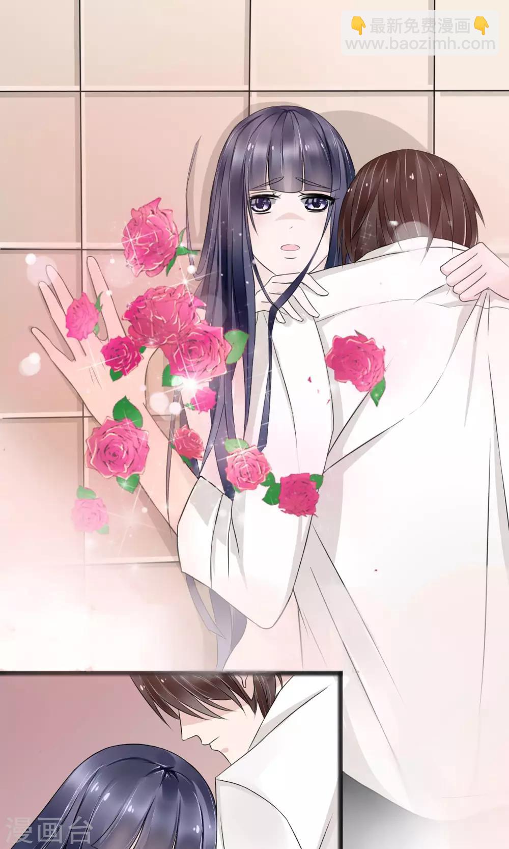 《盛世宠婚老婆你别跑》第3话 第27页