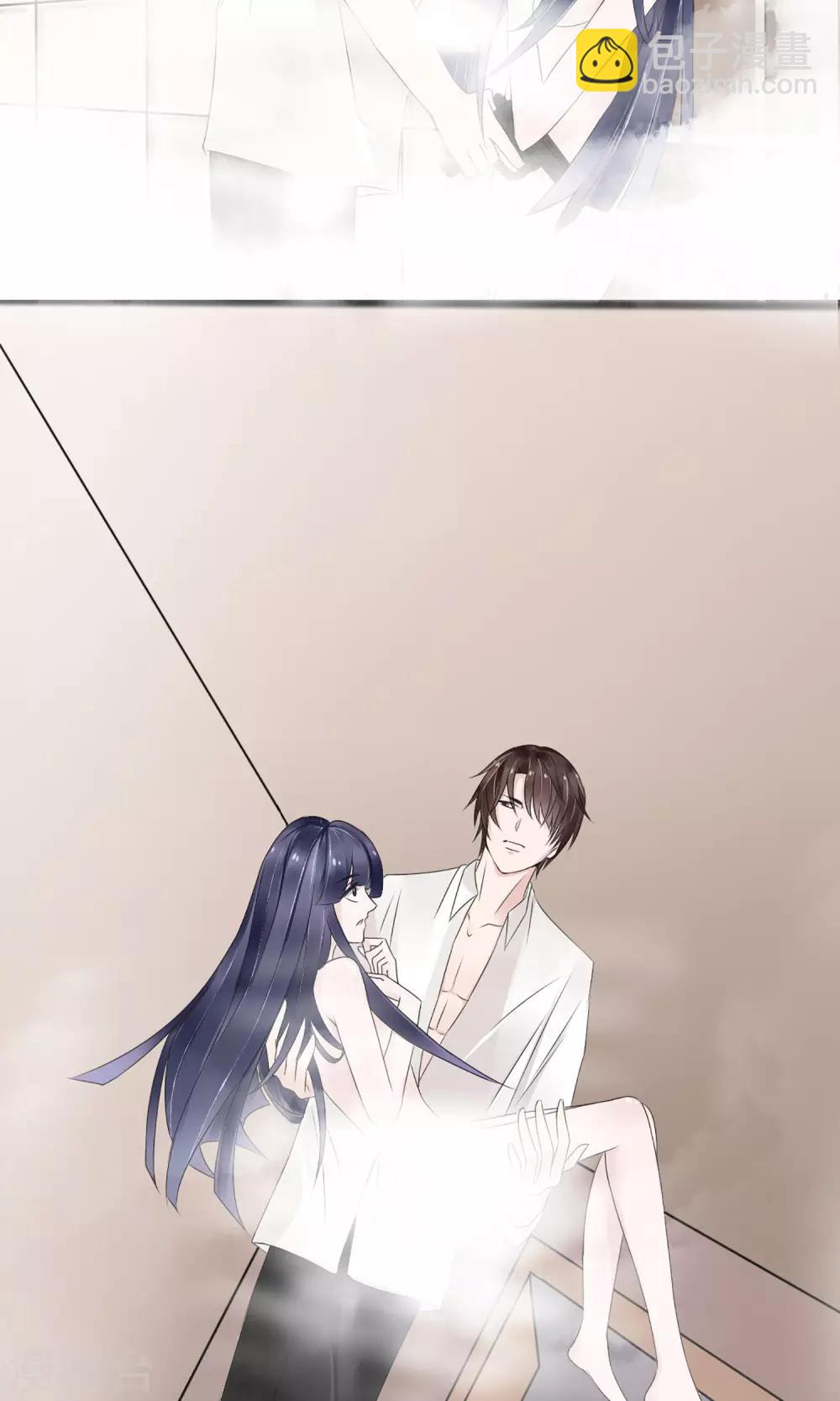 《盛世宠婚老婆你别跑》第3话 第30页