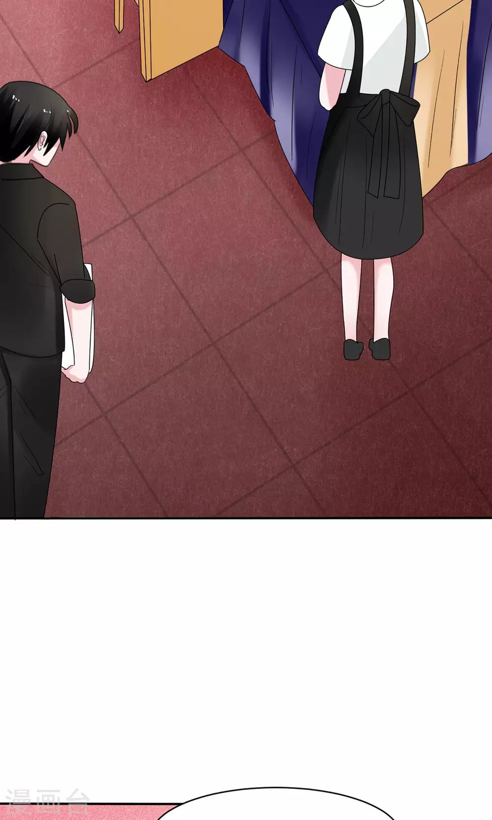 《盛世宠婚老婆你别跑》第10话 第9页